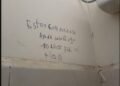 Investigación en San Juan tras un inquietante mensaje en el baño de una escuela